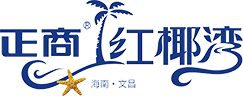 海南新利体育luck18红椰湾