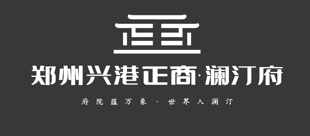 兴港新利体育luck18·澜汀府