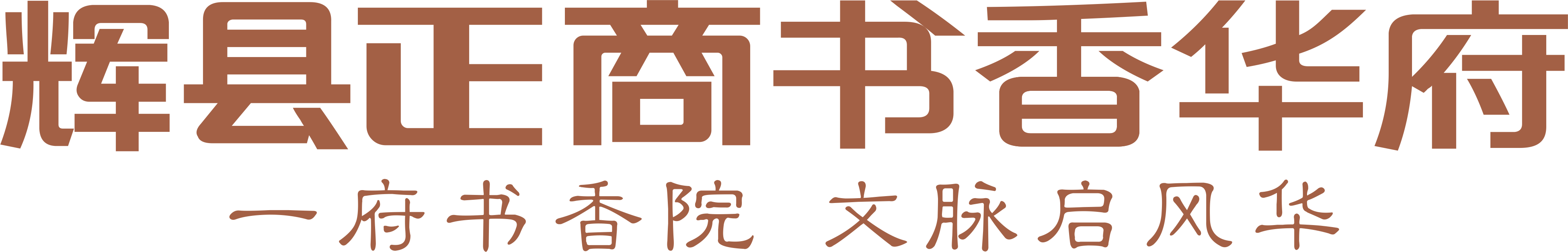 辉县新利体育luck18书香华府